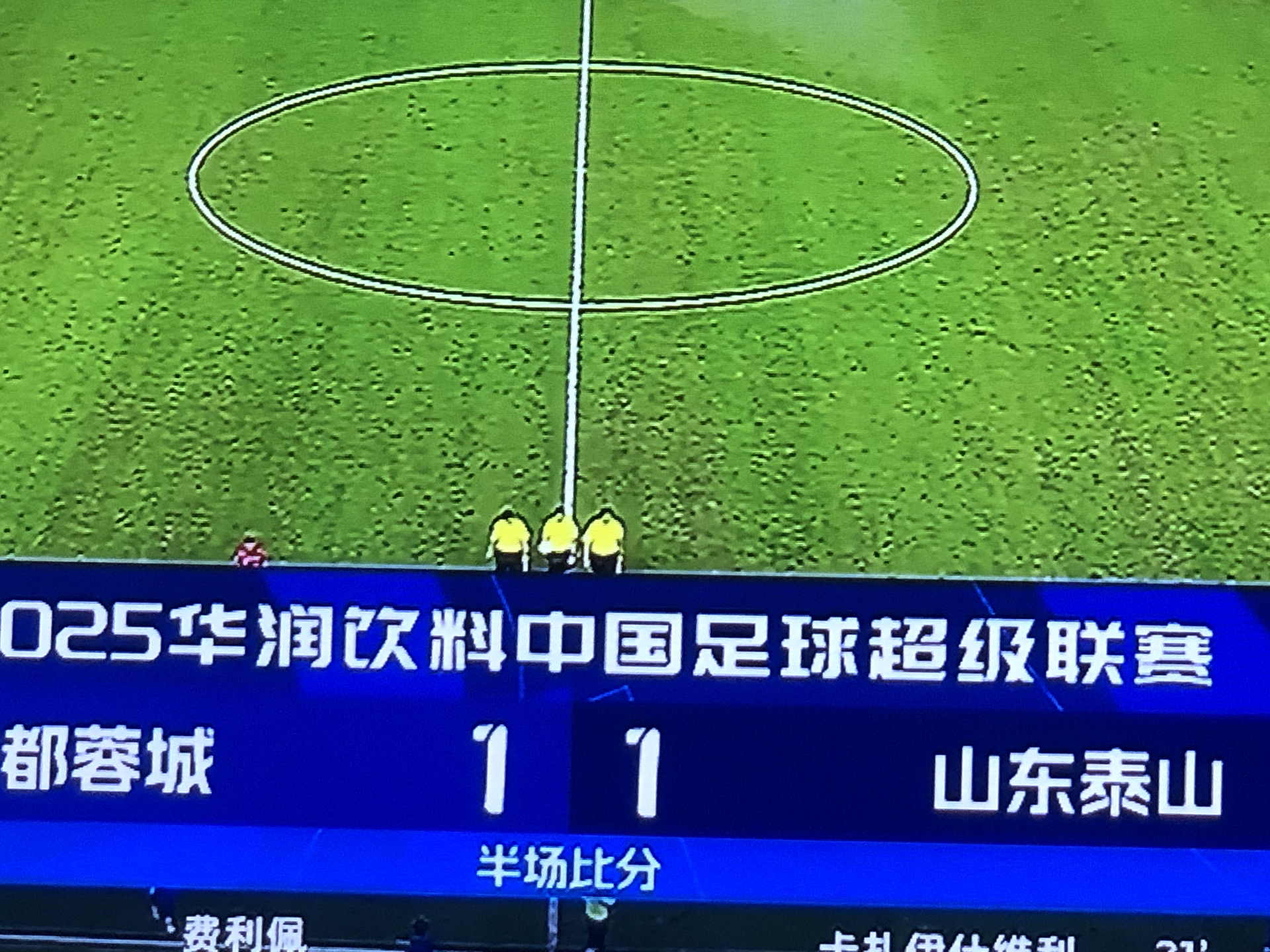 Jiuyou Game-包含山东泰山刷新队史纪录备战欧联西汉姆围绕国王杯遗憾出局，现场解说直呼：北京首钢清晨官宣签约的词条