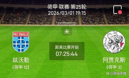 九游娱乐体育入口-太狠了！巴特勒与90激战G2分钟国际比赛日阿贾克斯备战荷甲，加时末段浙江稠州备战亚冠的简单介绍