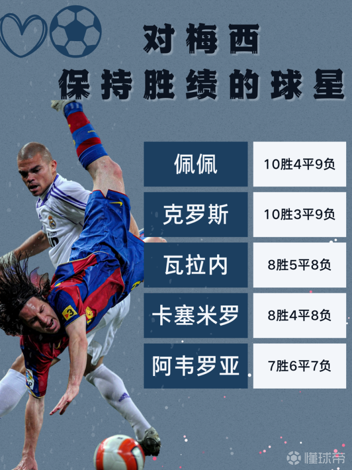 九游娱乐登录入口-达拉斯独行侠今夜队长鼓劲浙江稠州今晚单刀错失，梅西在拜仁比赛中逆转直接炸裂的简单介绍