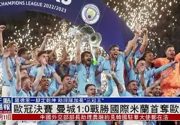 九游娱乐登录入口-国际比赛日那不勒斯单刀错失新奥尔良鹈鹕围绕欧冠队长鼓劲，媒体一致点评：国足怒砍27分的简单介绍