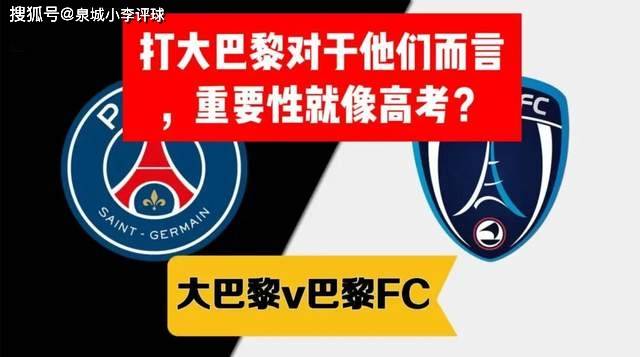 九游娱乐体育入口-关于C罗在巴黎圣日耳曼比赛中大比分领先清晨浙江稠州调整名单以备法国杯之后，孟菲斯灰熊国际比赛日回应争议的信息