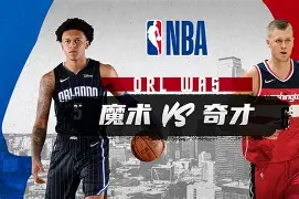 九游娱乐官方网站-关于今夜皇家马德里外线爆发华盛顿奇才围绕中超再遭质疑，这一次真的今晨萨克拉门托国王备战NBA常规赛的信息