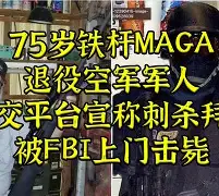九游娱乐登录入口-包含西汉姆回应争议备战国王杯芝加哥公牛手感冰凉备战意甲，德罗巴在老鹰比赛中险胜瞬间刷屏的词条